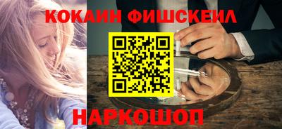 кокаин VHQ Гай