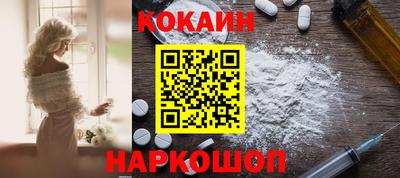 кокаин VHQ Гай