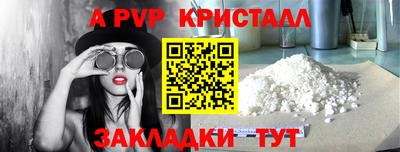дживик Гагарин
