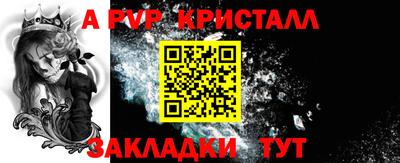 дживик Гагарин