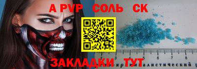 дживик Гагарин