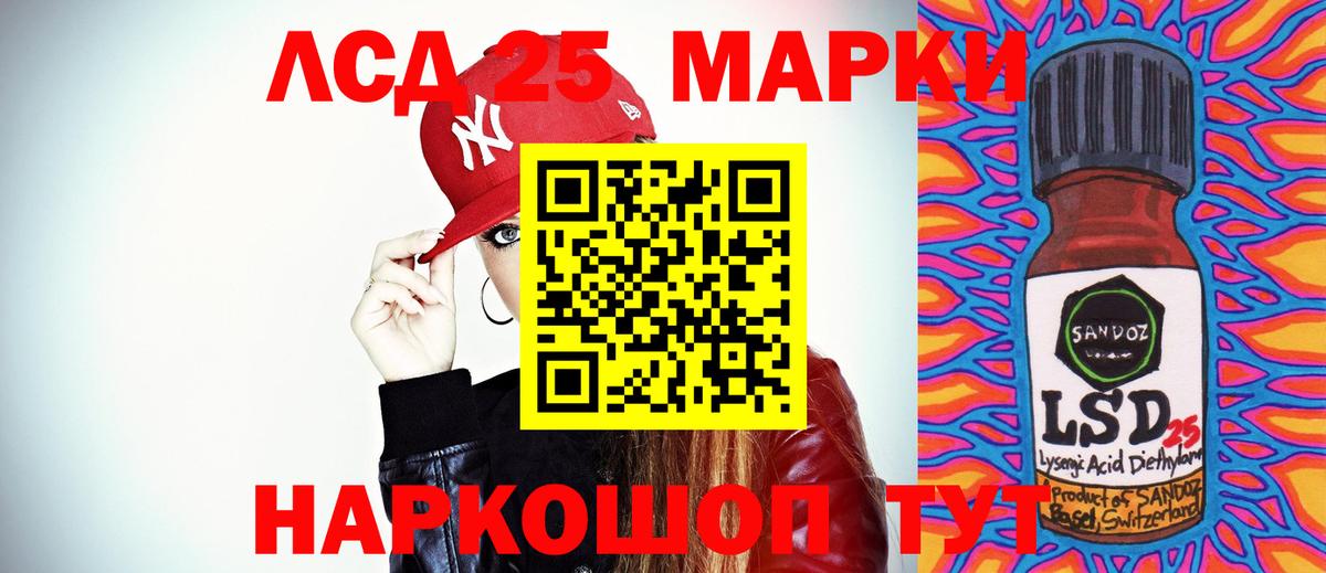 Саров  Лсд 25 экстази кислота  LSD-25 экстази ecstasy  Вход с VPN 
