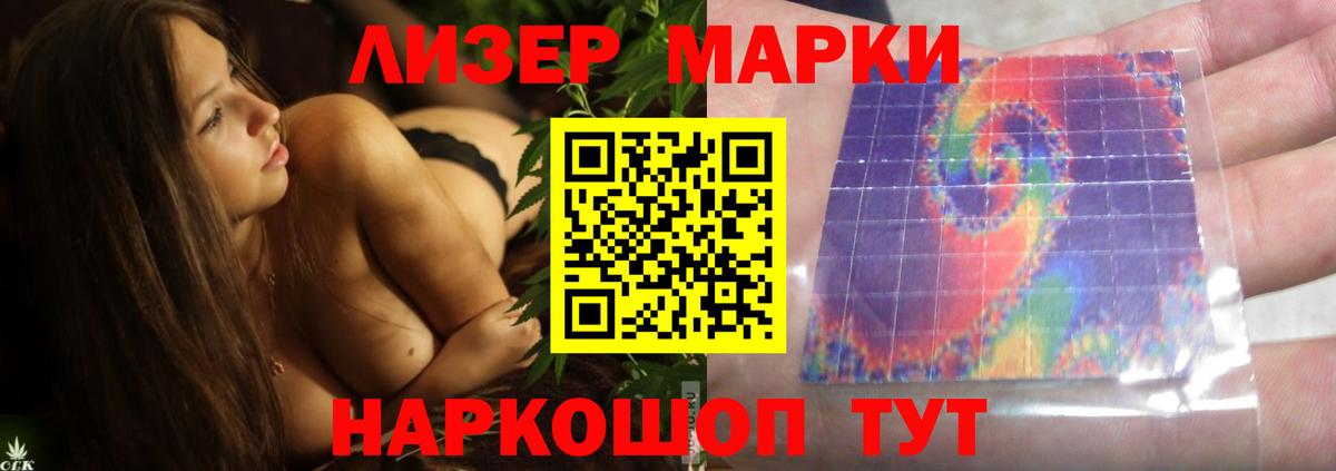 Лсд 25 экстази ecstasy Саров