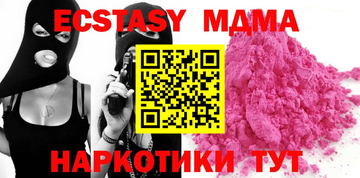 Марихуана  Вход с VPN  Cocaine  Саров  ГАШИШ  МЕФ кристаллы  ГАШИШ  НБОМе 
