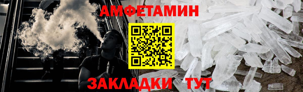 Метамфетамин Декстрометамфетамин 99.9%  Метамфетамин Декстрометамфетамин 99.9%  Саров  Вход с VPN 