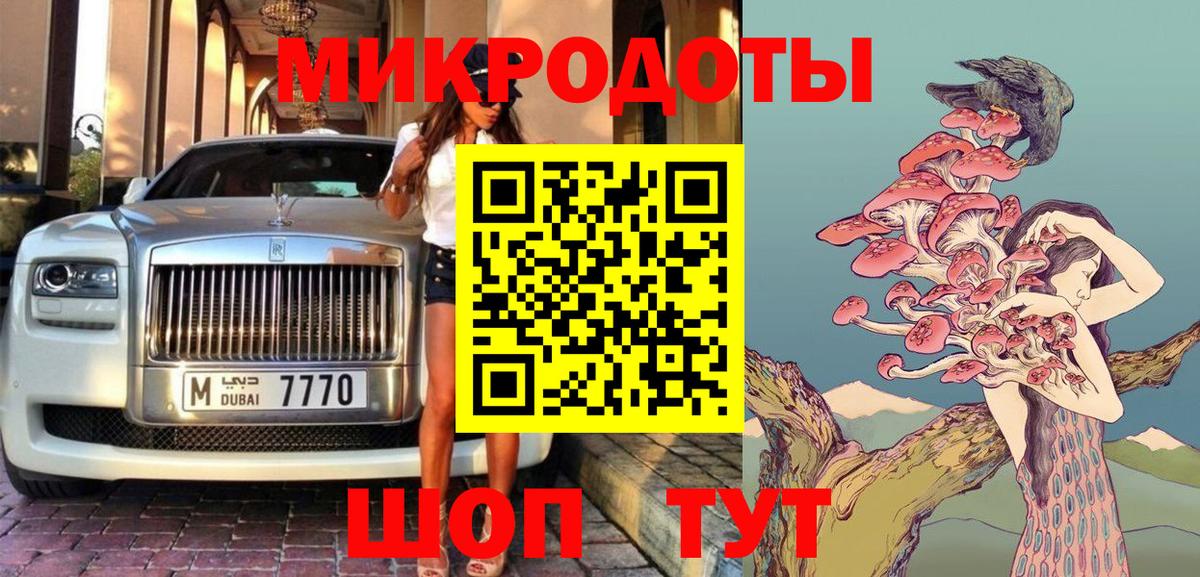 Псилоцибиновые грибы MAGIC MUSHROOMS Саров