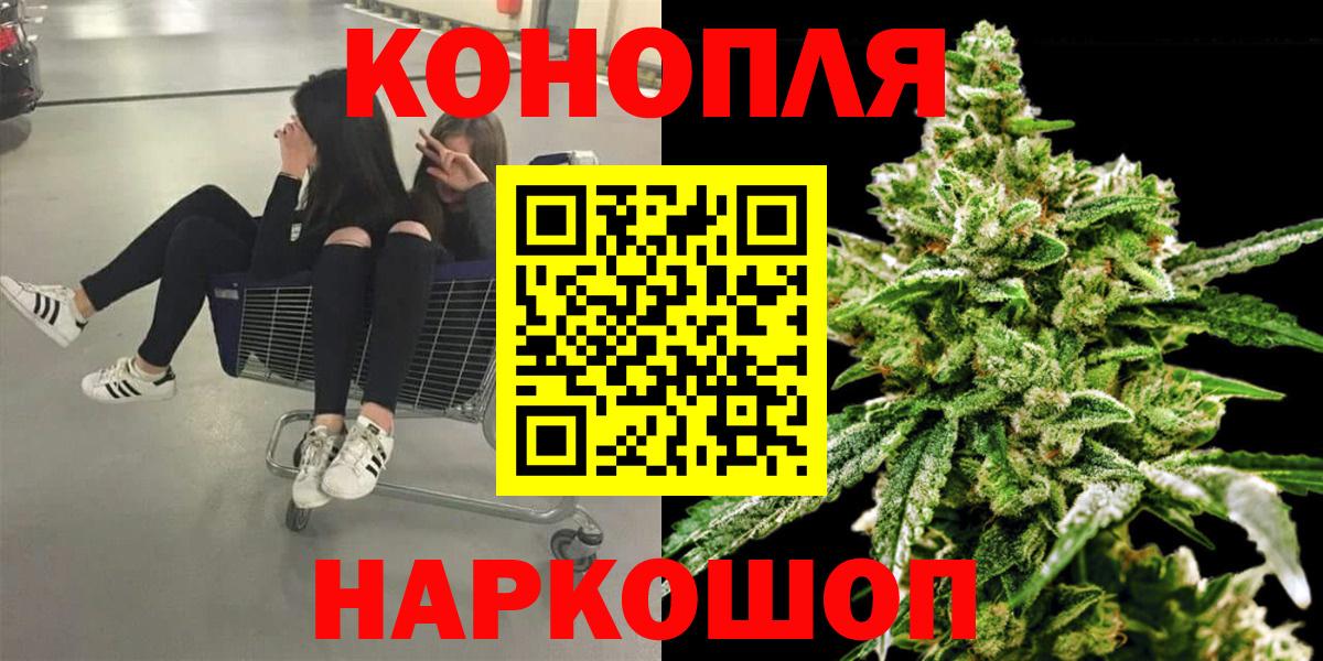 Конопля ГИДРОПОН  Конопля марихуана  Вход с VPN  Саров  Бошки марихуана AK-47  Конопля тримм 